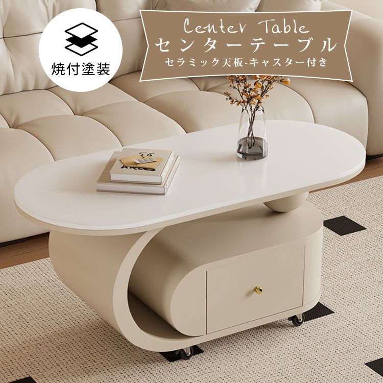 クリーム風可動式センターテーブル リビング用岩板デザイン 軽ラグジュアリー高級感 hgf-5378