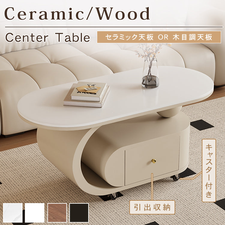 クリーム風可動式センターテーブル リビング用岩板デザイン 軽ラグジュアリー高級感 hgf-5378