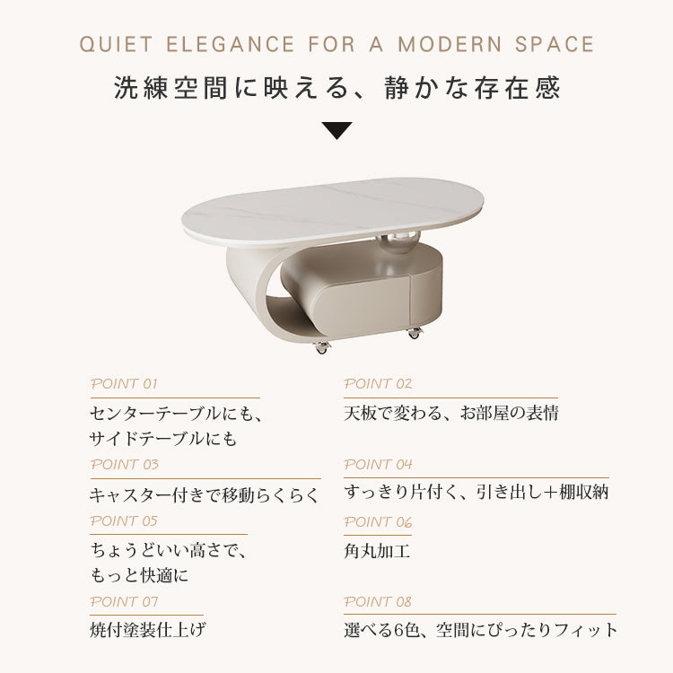 クリーム風可動式センターテーブル リビング用岩板デザイン 軽ラグジュアリー高級感 hgf-5378