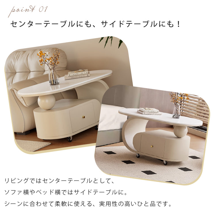 クリーム風可動式センターテーブル リビング用岩板デザイン 軽ラグジュアリー高級感 hgf-5378