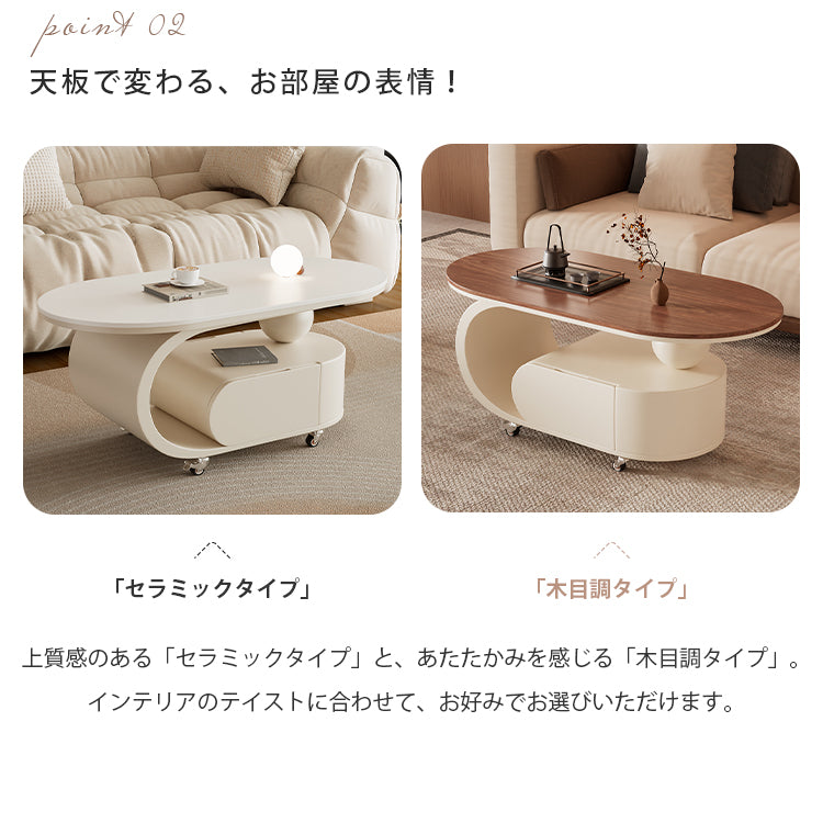 クリーム風可動式センターテーブル リビング用岩板デザイン 軽ラグジュアリー高級感 hgf-5378