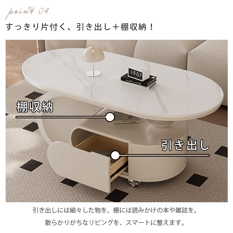 クリーム風可動式センターテーブル リビング用岩板デザイン 軽ラグジュアリー高級感 hgf-5378