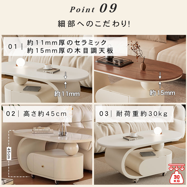 クリーム風可動式センターテーブル リビング用岩板デザイン 軽ラグジュアリー高級感 hgf-5378