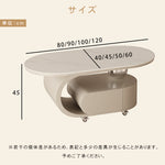 クリーム風可動式センターテーブル リビング用岩板デザイン 軽ラグジュアリー高級感 hgf-5378
