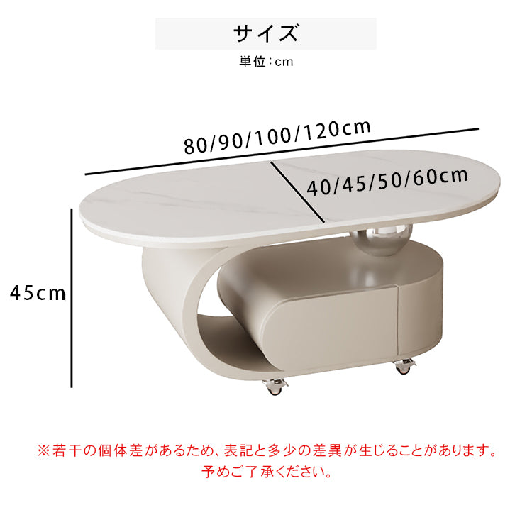 クリーム風可動式センターテーブル リビング用岩板デザイン 軽ラグジュアリー高級感 hgf-5378
