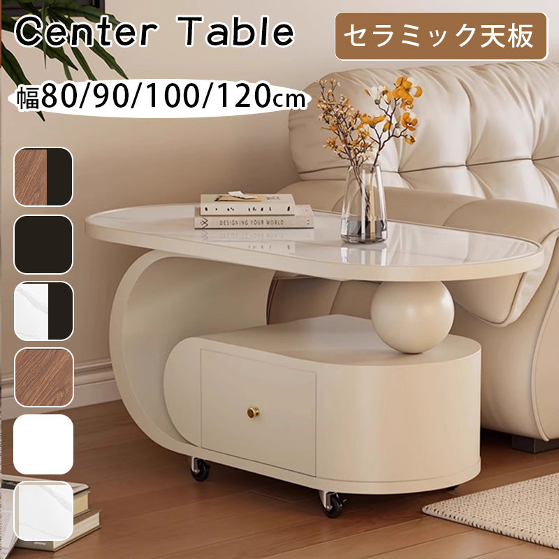クリーム風可動式センターテーブル リビング用岩板デザイン 軽ラグジュアリー高級感 hgf-5378