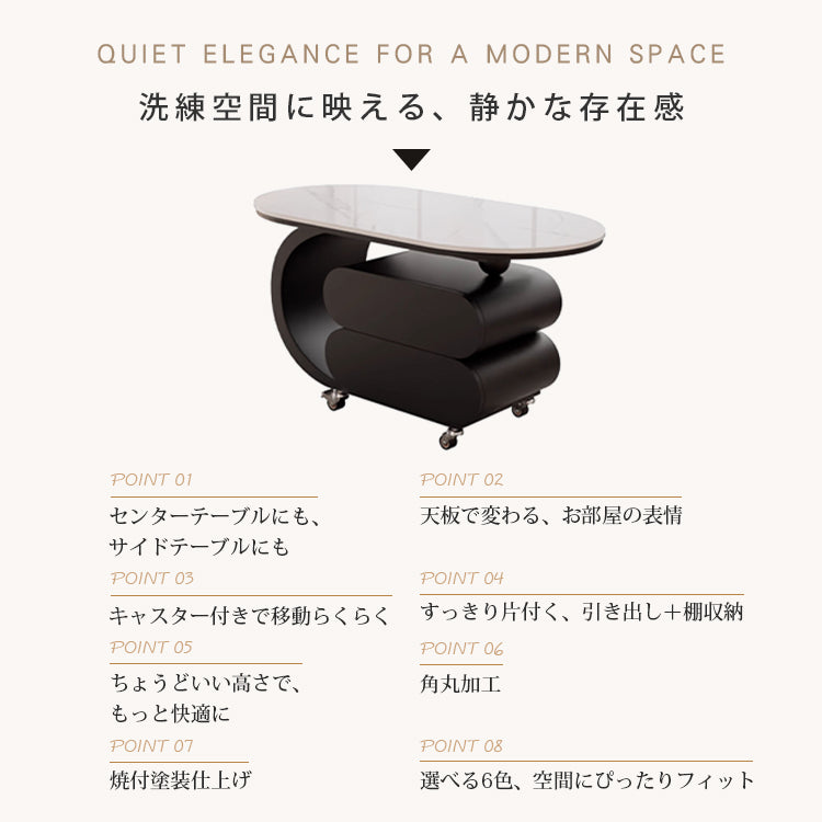 移動式リビングテーブル 家庭用 フレンチ風 ラグジュアリー感 ミニマルデザイン 楕円形 シンプル ワゴン型サイドテーブル hgf-5380