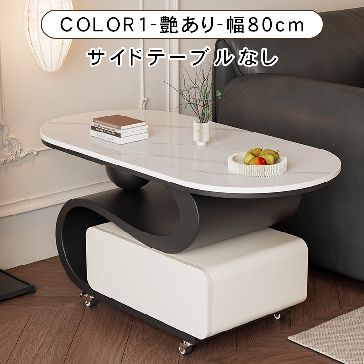 軽ラグジュアリー岩板センターテーブルセット 可動式で高級感あるリビング向け hgf-5382