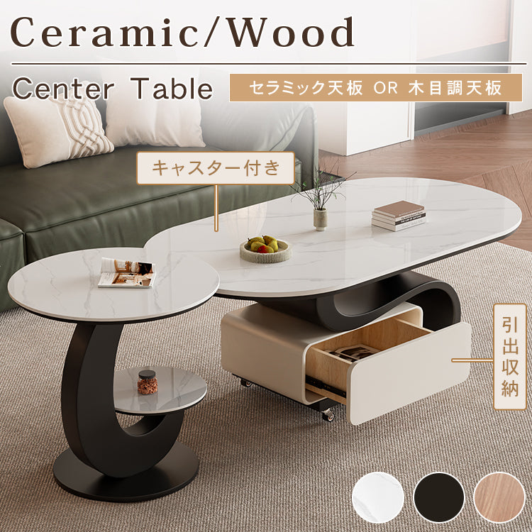 軽ラグジュアリー岩板センターテーブルセット 可動式で高級感あるリビング向け hgf-5382