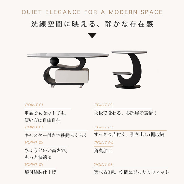 軽ラグジュアリー岩板センターテーブルセット 可動式で高級感あるリビング向け hgf-5382