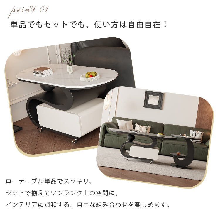軽ラグジュアリー岩板センターテーブルセット 可動式で高級感あるリビング向け hgf-5382
