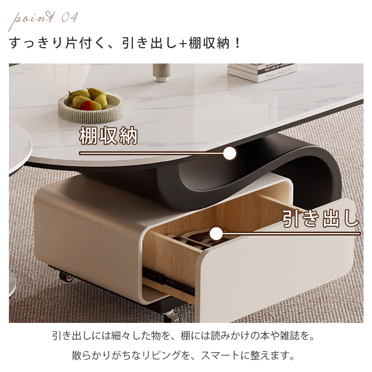 軽ラグジュアリー岩板センターテーブルセット 可動式で高級感あるリビング向け hgf-5382