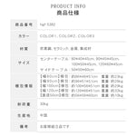 軽ラグジュアリー岩板センターテーブルセット 可動式で高級感あるリビング向け hgf-5382