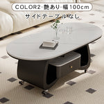 移動式リビングテーブル 家庭用 フレンチ風 ラグジュアリー感 ミニマルデザイン 楕円形 シンプル ワゴン型サイドテーブル hgf-5383