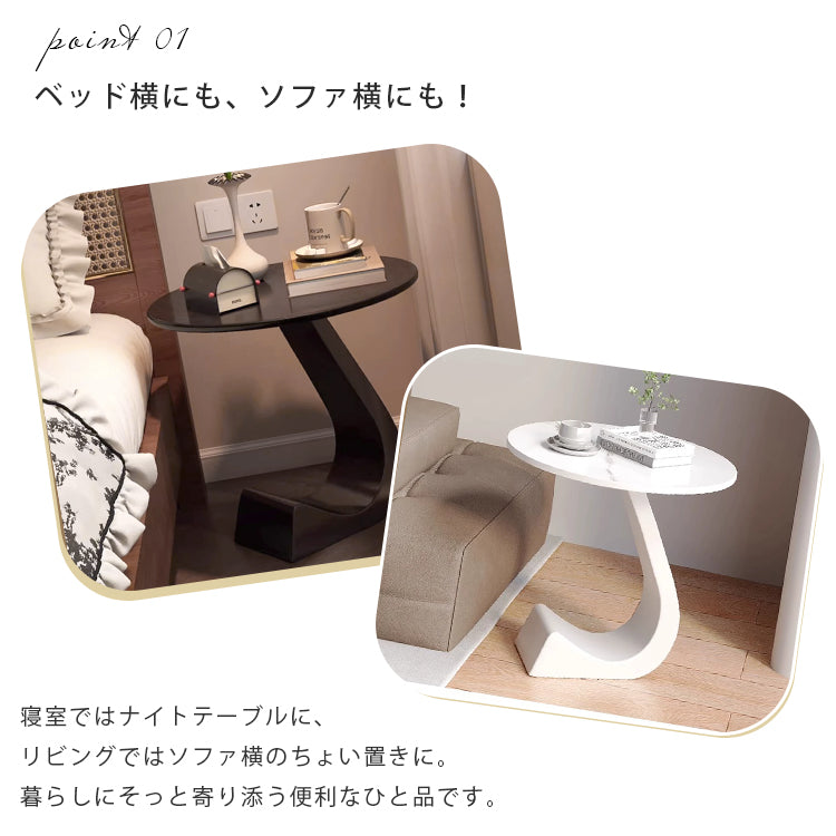 高級感漂う岩板製小型サイドテーブル リビングやベッドサイドに最適 hgf-5386