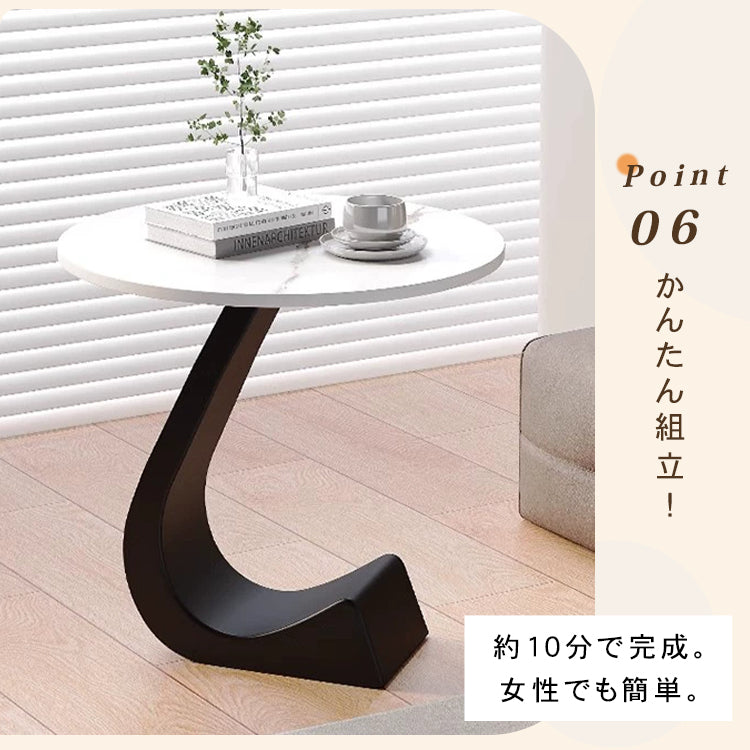 高級感漂う岩板製小型サイドテーブル リビングやベッドサイドに最適 hgf-5386