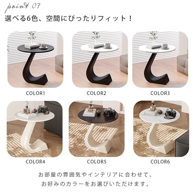 高級感漂う岩板製小型サイドテーブル リビングやベッドサイドに最適 hgf-5386