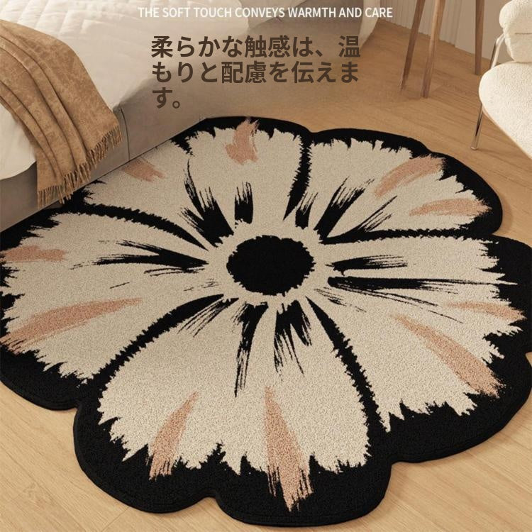 キュートクリーム風 フラワー型 変形ラグ ラグマット フェイクカシミヤ調 カーペット リビング 寝室 厚手 秋冬ラグ おしゃれ hh-05