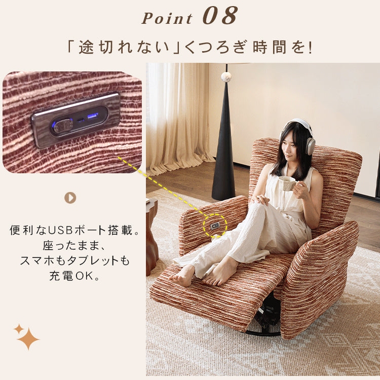 電動ソファーベッド 1人掛け｜ヴィンテージ風 シェニール生地 リクライニング対応 多機能 レッド hhc-5418