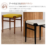 無垢材スツール吊り針デザインロープ編みPUレザーシンプルドレッサーチェア hit-5655