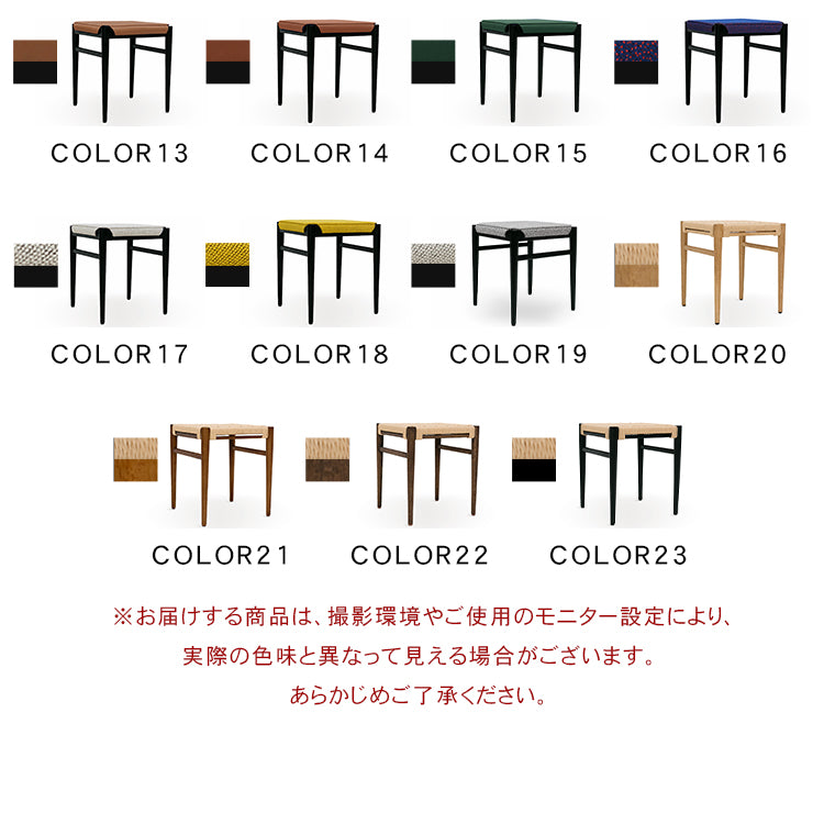 無垢材スツール吊り針デザインロープ編みPUレザーシンプルドレッサーチェア hit-5655