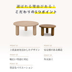 和風無垢材リビングテーブル正方形丸形シンプル丸みデザイン hit-5659