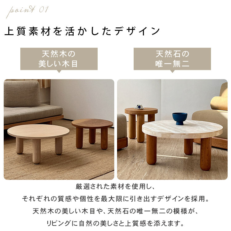 和風無垢材リビングテーブル正方形丸形シンプル丸みデザイン hit-5659