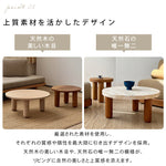 和風無垢材リビングテーブル正方形丸形シンプル丸みデザイン hit-5659