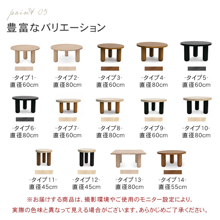 和風無垢材リビングテーブル正方形丸形シンプル丸みデザイン hit-5659