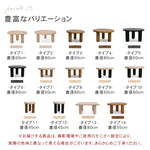 和風無垢材リビングテーブル正方形丸形シンプル丸みデザイン hit-5659