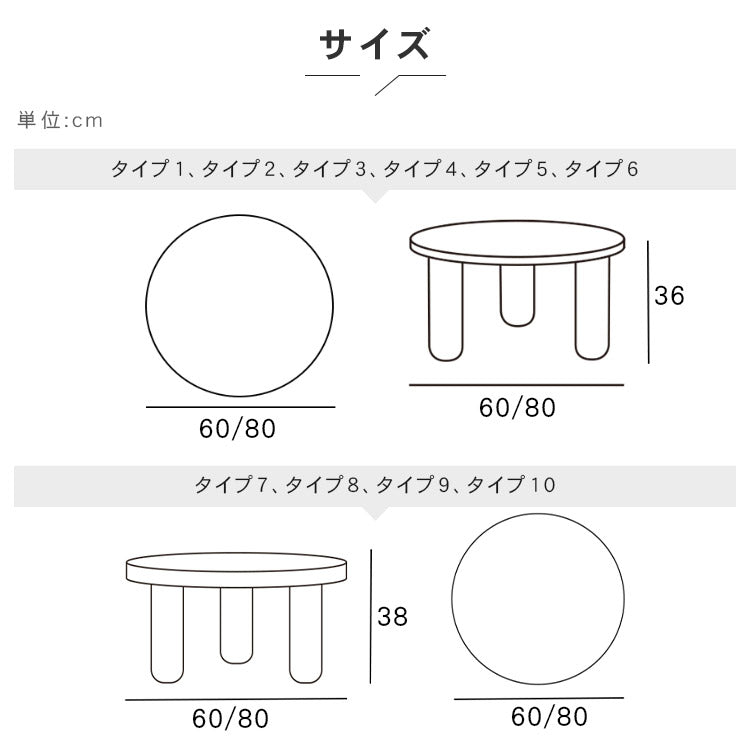 和風無垢材リビングテーブル正方形丸形シンプル丸みデザイン hit-5659