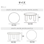 和風無垢材リビングテーブル正方形丸形シンプル丸みデザイン hit-5659