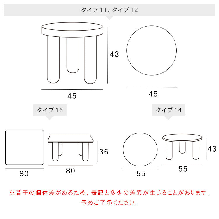 和風無垢材リビングテーブル正方形丸形シンプル丸みデザイン hit-5659