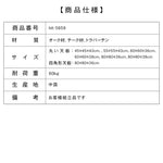 和風無垢材リビングテーブル正方形丸形シンプル丸みデザイン hit-5659