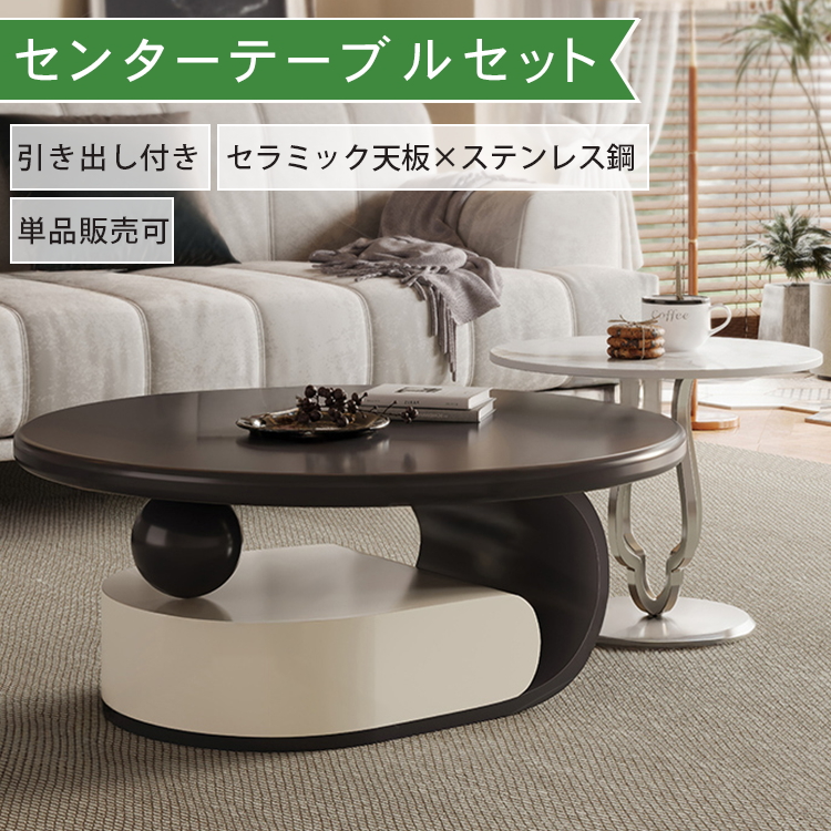 ミルキーフレンチアメリカンヴィンテージ ローテーブル＆サイドテーブルモダンシンプル hj-4496