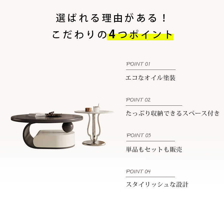 ミルキーフレンチアメリカンヴィンテージ ローテーブル＆サイドテーブルモダンシンプル hj-4496