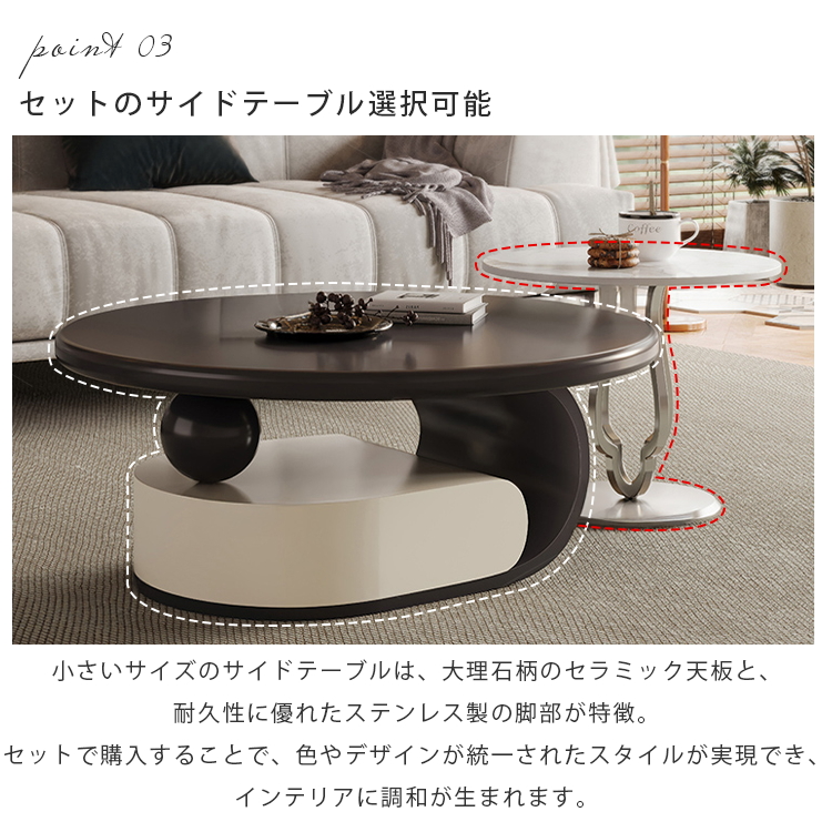 ミルキーフレンチアメリカンヴィンテージ ローテーブル＆サイドテーブルモダンシンプル hj-4496