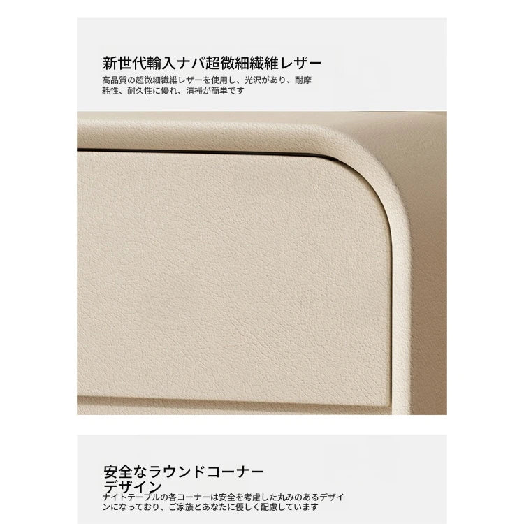エレガントなナイトテーブル 無垢材と合皮のコンビネーション - 寝室を彩るスタイリッシュな家具 hjd-3144