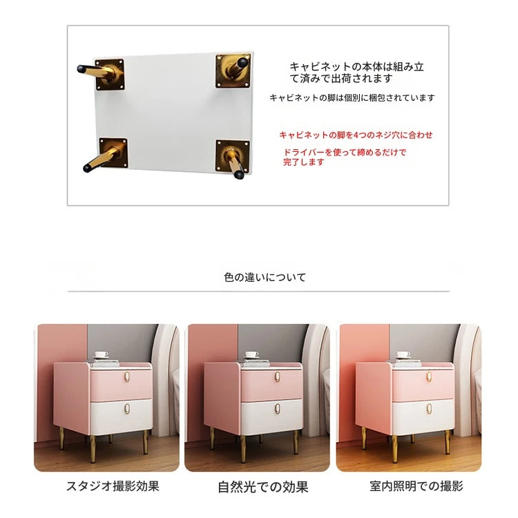 ピンクとクリーム色のモダンナイトテーブル - パイン材・セラミック・合皮仕上げ、スタイリッシュな収納家具 hjd-3145