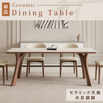 テーブル ベージュ セラミック アッシュ材 多層板 hjj-3641