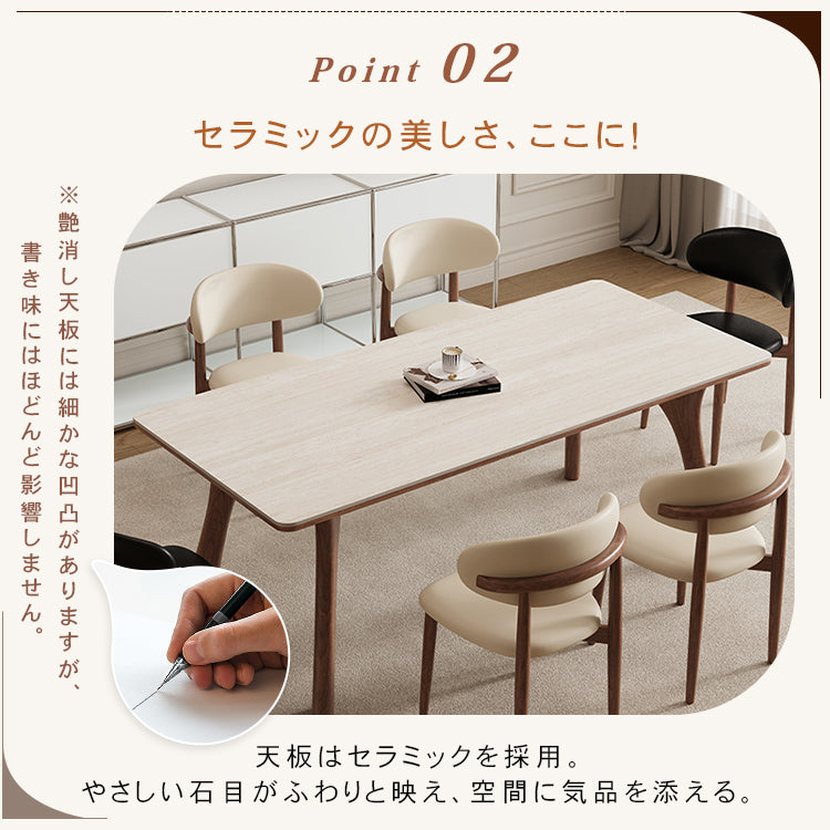 テーブル ベージュ セラミック アッシュ材 多層板 hjj-3641