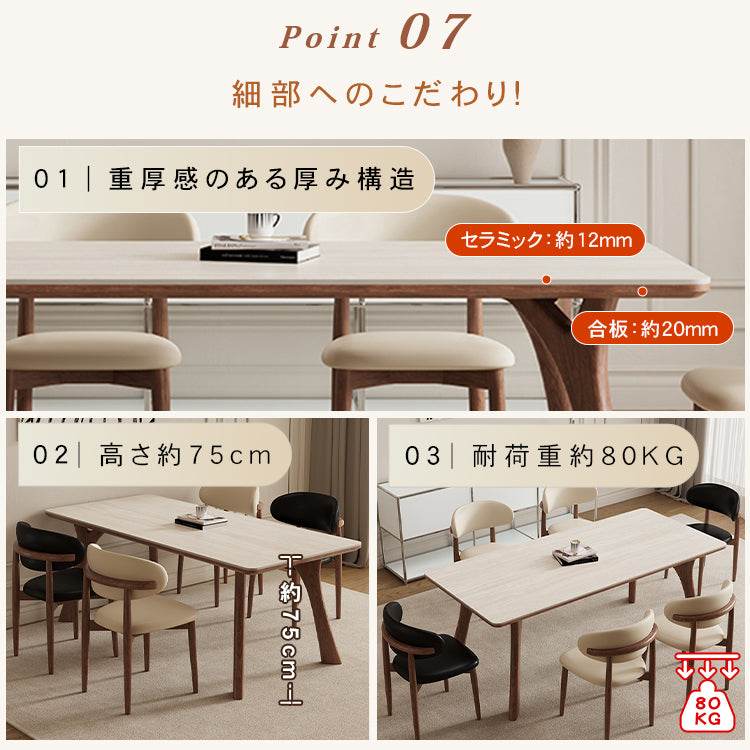 テーブル ベージュ セラミック アッシュ材 多層板 hjj-3641