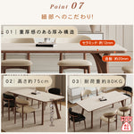 テーブル ベージュ セラミック アッシュ材 多層板 hjj-3641