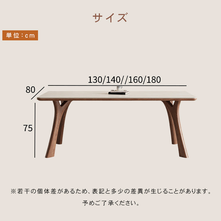 テーブル ベージュ セラミック アッシュ材 多層板 hjj-3641