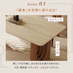 テーブル ベージュ セラミック オーク 多層板 hjj-3643