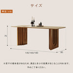 テーブル ベージュ セラミック オーク 多層板 hjj-3643