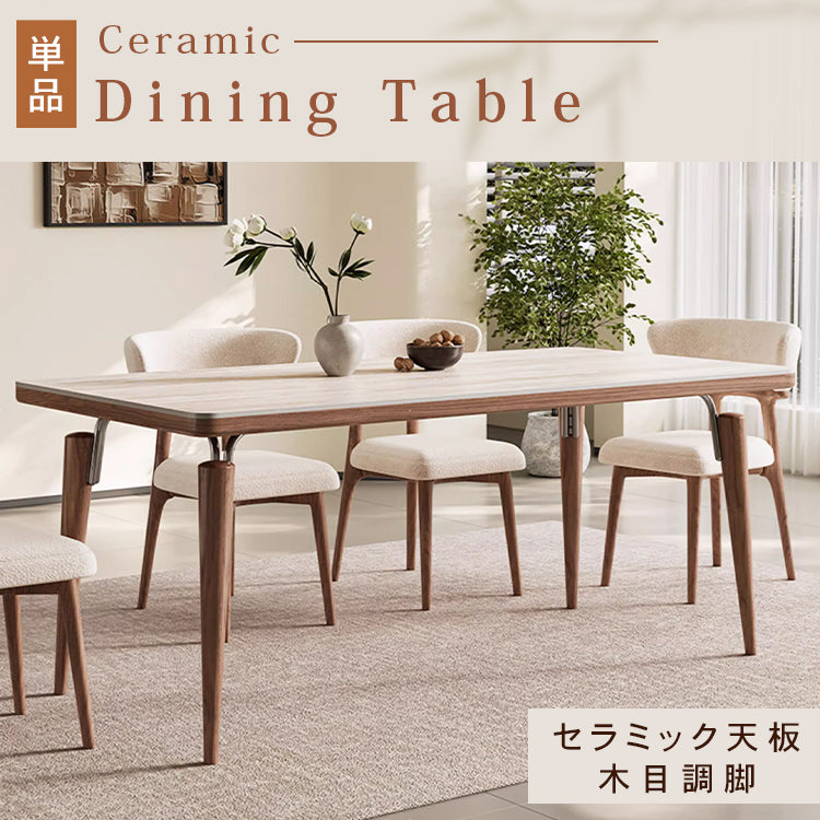 北欧風実木長方形ダイニングテーブルホワイトアッシュセラミック天板モダン hjj-3644