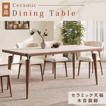 北欧風実木長方形ダイニングテーブルホワイトアッシュセラミック天板モダン hjj-3644