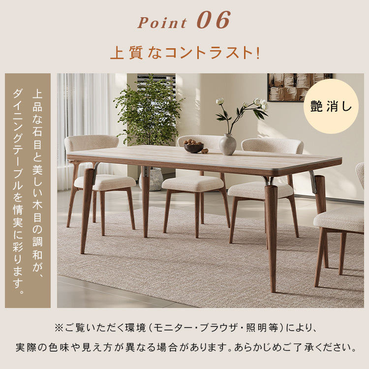 北欧風実木長方形ダイニングテーブルホワイトアッシュセラミック天板モダン hjj-3644
