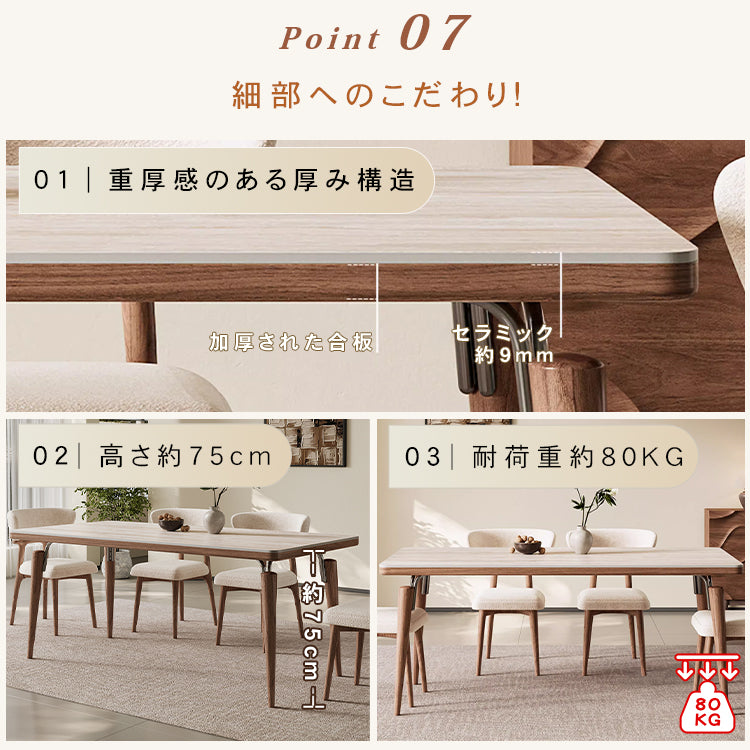 北欧風実木長方形ダイニングテーブルホワイトアッシュセラミック天板モダン hjj-3644